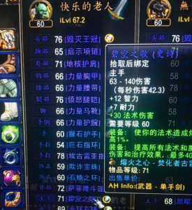 魔兽世界秘籍无限金钱，魔兽世界秘籍大全？-第2张图片