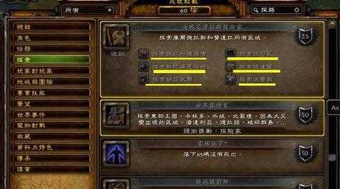 魔兽世界如何快速解锁新种族，魔兽世界如何快速解锁新种族副本？-第1张图片