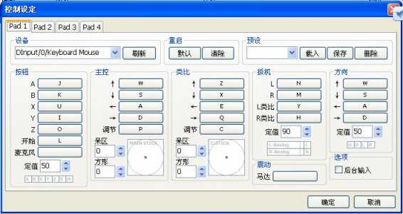 龙珠電(diàn)光火石3怎么放技能？龙珠電(diàn)光火石3连击技巧？-第3张图片