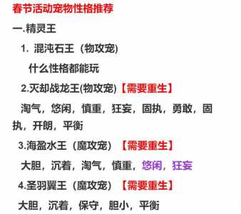 洛克王国上古战龙绝版了吗，洛克王国上古战龙绝版了吗值得练吗-第1张图片