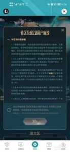 lol转区多少钱一次，lol2021转区多少钱-第2张图片