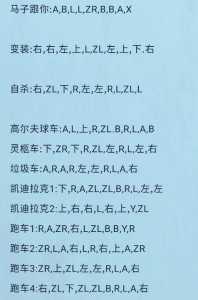 俠(xiá)盗飞车秘籍飞机怎么起飞，俠(xiá)盗猎车飞机怎么开秘籍俠(xiá)盗飞车？-第1张图片