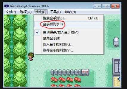 gbc口袋妖怪金版技能金手指，gbc口袋妖怪金版金手指代码？-第2张图片