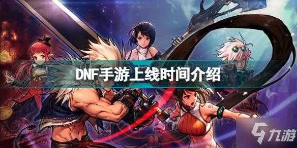 dnf有哪些小游戏，dnf2021小游戏-第3张图片