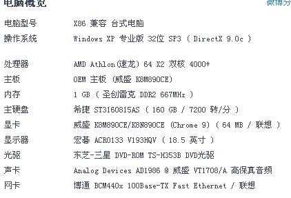 电脑穿越火线怎么改名字，电脑穿越火线改名字在哪里？-第4张图片