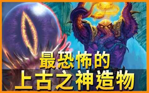 魔兽世界上古之神四大元素之王之一是哪个，魔兽世界上古之神四大元素之王之一是哪个版本？-第2张图片