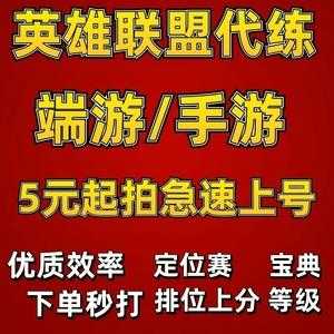 英雄联盟比赛哪里可以押注，英雄联盟比赛押注平台？-第4张图片