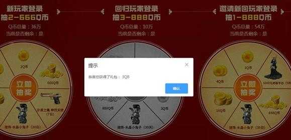 穿越火线单机版手游怎么下ios？穿越火线单机版手机版下载教程？-第3张图片