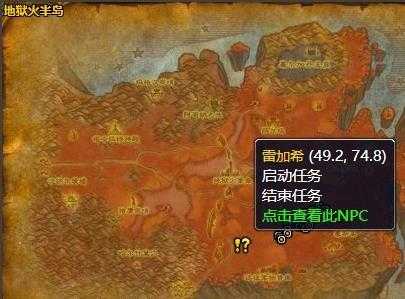 魔兽世界tbc日常任务在哪接(jiē)，tbc 日常任务哪里接(jiē)-第4张图片