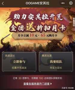 wow月卡多少钱一个月，魔兽世界月卡每天几个小时回本？-第1张图片