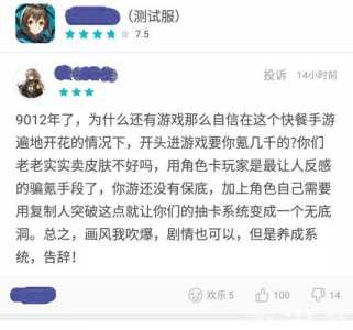 流放之路不充钱能玩吗，流放之路不充钱能玩吗安全吗-第3张图片