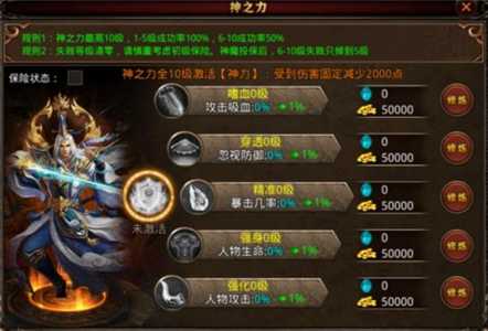 魔兽世界神器怎么激活？wow神器怎么激活？-第2张图片