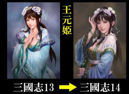 三国志10怎么娶女武将，三国志10怎么娶妻？-第4张图片