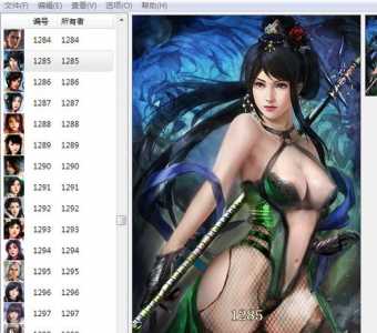 三国志10怎么娶女武将，三国志10怎么娶妻？-第5张图片