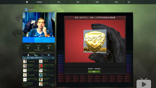 csgo网页开箱真实吗？csgo网页开箱能提到吗？-第2张图片