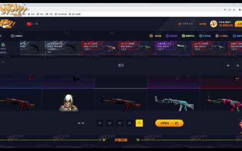 csgo网页开箱真实吗？csgo网页开箱能提到吗？-第4张图片