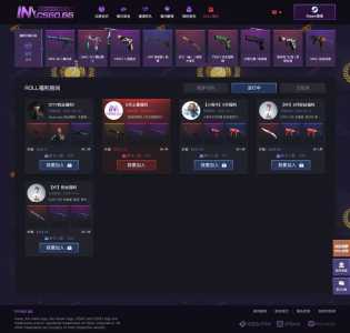 csgo网页开箱真实吗？csgo网页开箱能提到吗？-第6张图片