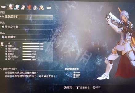 破晓传说魔武器刷满要多久？破晓传说 魔武器怎么刷？-第2张图片