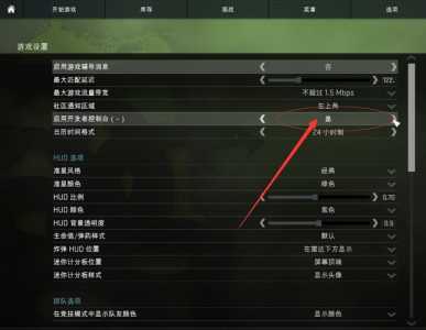 真人csgo是什么游戏，真人csgo是什么意思-第5张图片