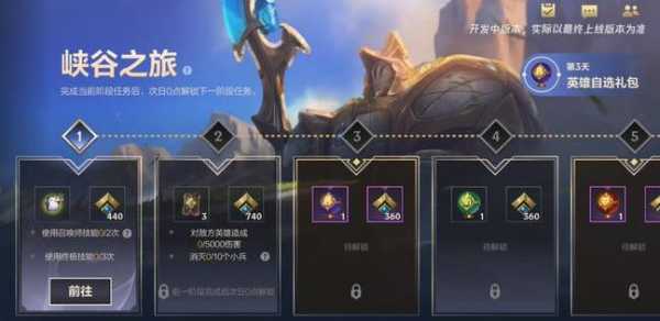 lol新手奖励在哪里领取，lol新手奖励怎么领？-第2张图片