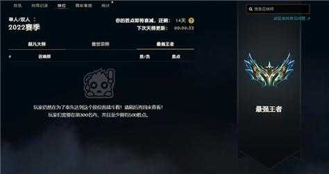 lol新手奖励在哪里领取，lol新手奖励怎么领？-第3张图片