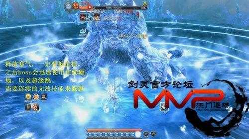 剑灵暗黑雪人怎么打，剑灵雪人武器-第2张图片