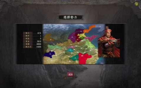 三国志12补丁放在哪个，三国志12破解补丁-第1张图片