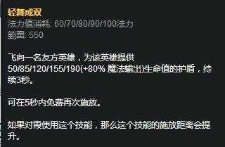 lol霞与洛是哪一年出的？lol霞和洛的背景故事？-第4张图片