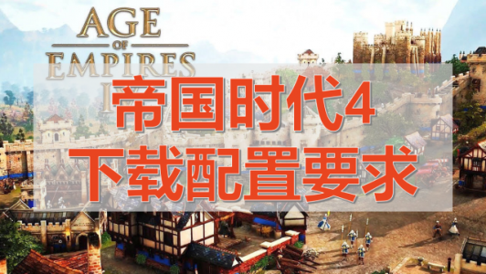 帝国全面战争steam上叫什么？帝国全面战争好玩吗？-第6张图片