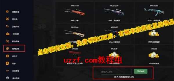 csgo在哪里购买箱子，csgo箱子购买流程？-第3张图片