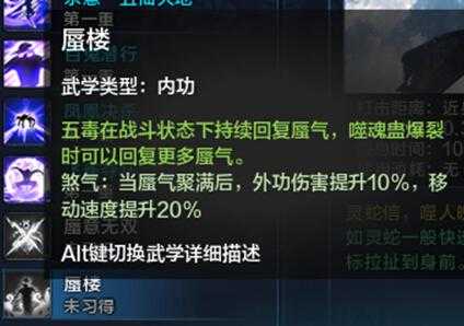 天涯明月刀五毒技能(néng)摆放，天涯明月刀五毒加什么属性-第1张图片