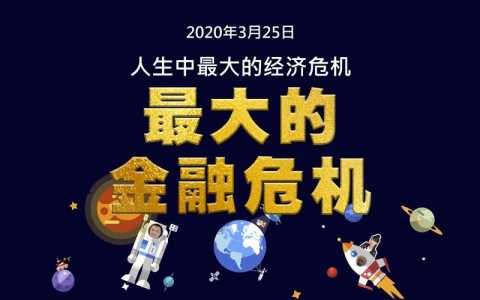 雷曼兄弟负债多少钱？雷曼兄弟有多少资产？-第2张图片