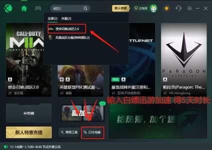 使命召唤在steam上叫什么的简单介绍-第2张图片