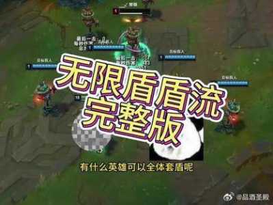 lol有无限火力吗？英雄联盟有无限火力吗2020？-第3张图片