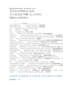 方舟指令怎么输入，方舟指令怎么输入数字？-第1张图片