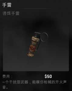 csgo失物招领成就怎么完成，csgo失物招领成就怎么完成任务？-第3张图片