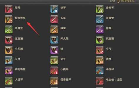 ff14召唤师技能循环，ff14召唤师循环nga？-第3张图片