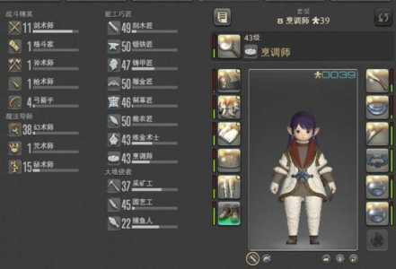 ff14召唤师技能循环，ff14召唤师循环nga？-第4张图片