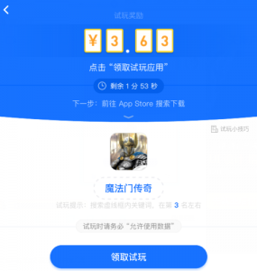 凡人修真2烧钱吗，凡人修真2怎么玩-第2张图片