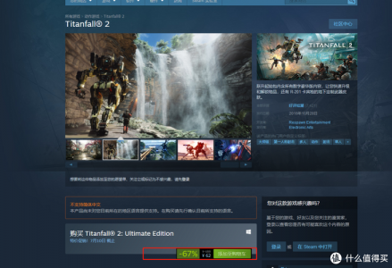 光晕5steam多少钱，光晕5pc？-第5张图片