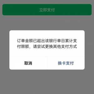 借记卡能借多少钱？借记卡可以借钱吗比较高能借多少？-第1张图片