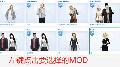 模拟人生2人物mod怎么安装？模拟人生2安装好了在哪打开？-第1张图片