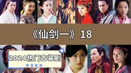 李逍遥在仙剑三是什么身份，仙剑三中的李逍遥-第3张图片