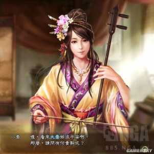 三国志13貂蝉什么时候登场，三国志13貂蝉登场地点？-第2张图片