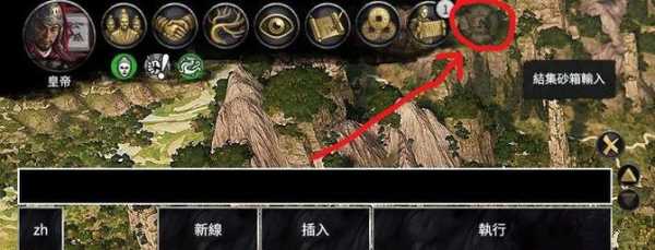 三国全面战争攻略加钱？三国全面战争攻略加钱的mod？-第2张图片