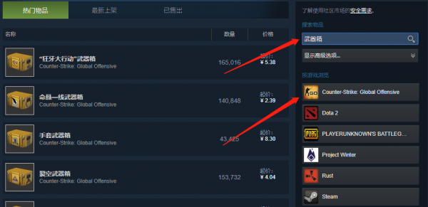 csgo箱子钥匙怎么获得，csgo的箱子钥匙-第2张图片