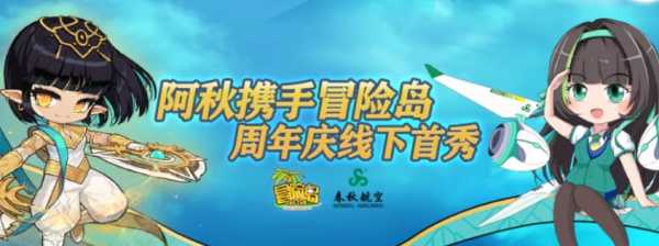 冒险岛飞刃沙士怎么创建，冒险岛飞刃沙士怎么创建不了-第6张图片