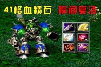 魔兽争霸dota哪个英雄厉害？魔兽dota英雄技能详解？-第5张图片