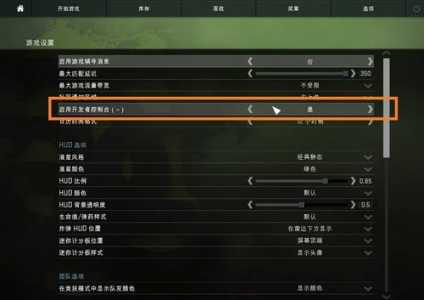 csgo准星(xīng)怎麽(me)调，csgo准星(xīng)怎麽(me)调成十字？-第1张图片