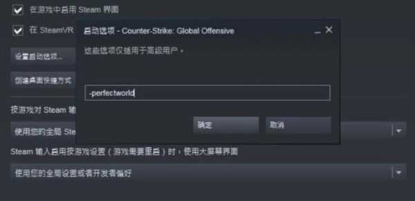 steamcsgo怎么切换国服，steamcsgo怎么切换世界服-第1张图片